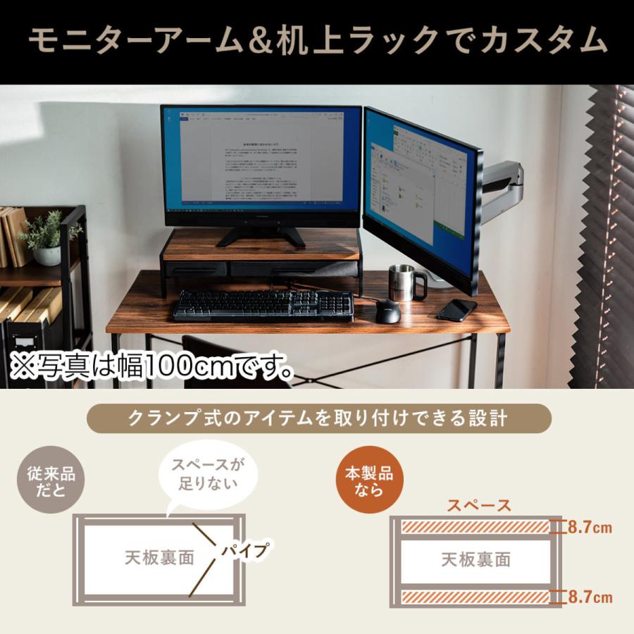 パソコンデスク シンプルデスク 幅100cm 奥行45cm スリム 平机 木目調 ブラウン EZ1-DESKN007｜esupply｜09