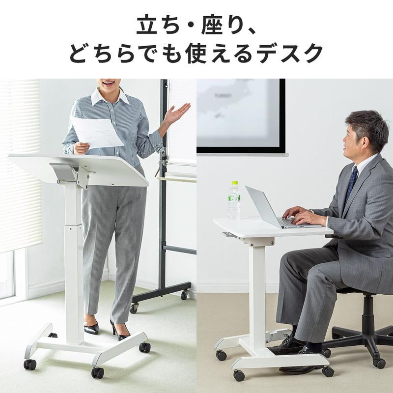 SANWA SUPPLY（サンワサプライ） 昇降デスク 司会者台 教卓 作業台