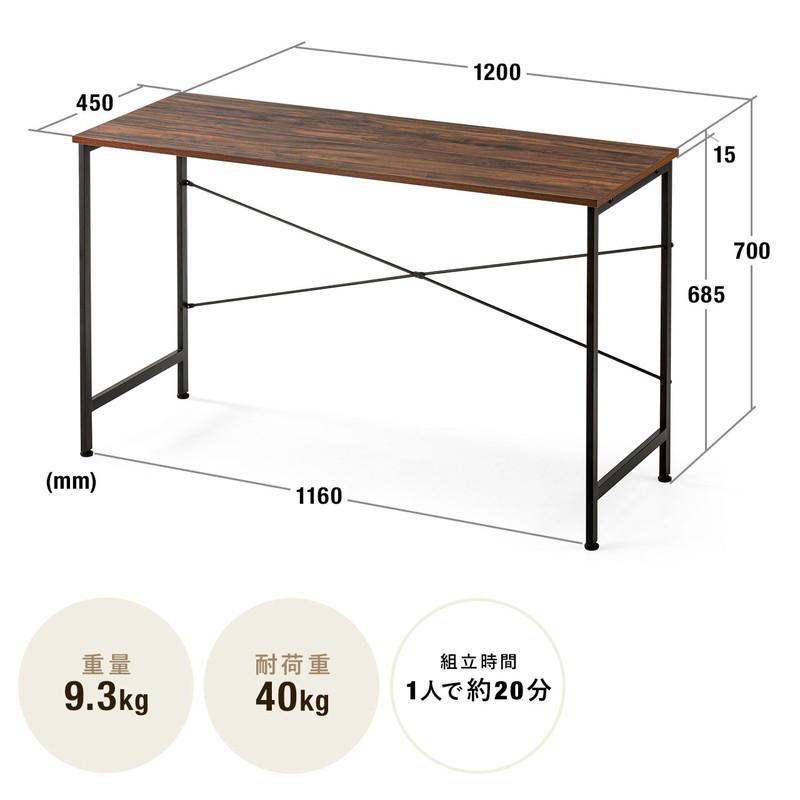 パソコンデスク シンプルデスク 幅120cm 奥行45cm スリム 平机 木目調 ブラウン EZ1-DESKN012｜esupply｜12