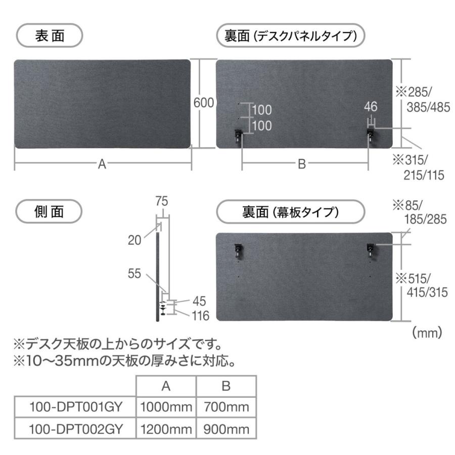 後付けデスクパネル 卓上パーティション 間仕切り フェルト素材 クランプ取付式 高さ変更 幕板 幅120cm グレー EZ1-DPT002GY｜esupply｜13