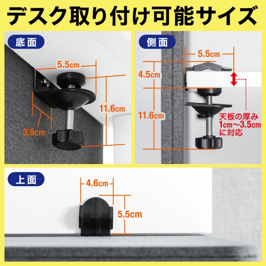 後付けデスクパネル 卓上パーティション 間仕切り フェルト素材 クランプ取付式 高さ変更 幕板 幅120cm グレー EZ1-DPT002GY｜esupply｜05