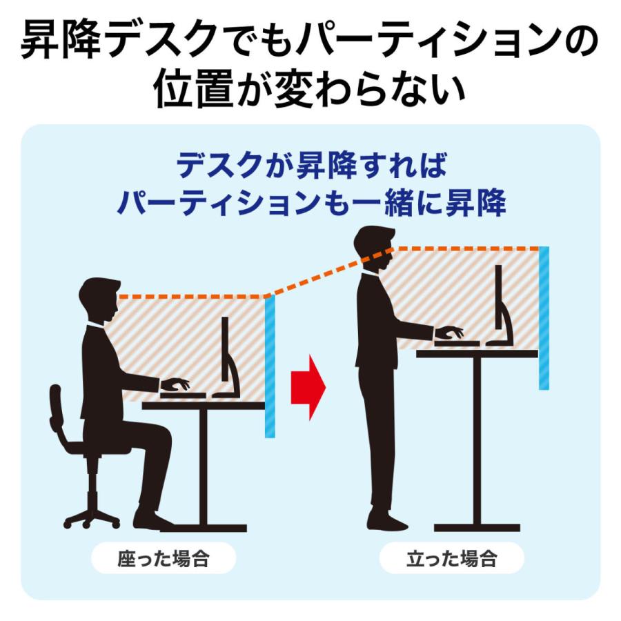 後付けデスクパネル 卓上パーティション 間仕切り フェルト素材 クランプ取付式 高さ変更 幕板 幅120cm グレー EZ1-DPT002GY｜esupply｜06