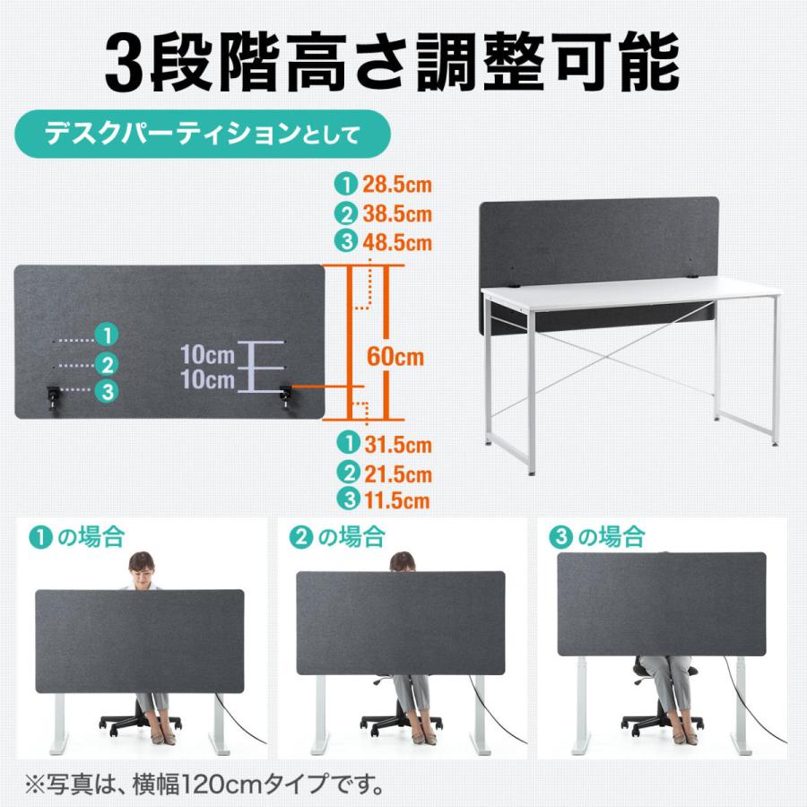 後付けデスクパネル 卓上パーティション 間仕切り フェルト素材 クランプ取付式 高さ変更 幕板 幅120cm グレー EZ1-DPT002GY｜esupply｜08