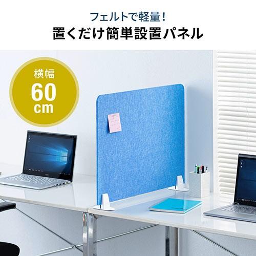 SANWA SUPPLY（サンワサプライ） デスクパーティション デスクトップ