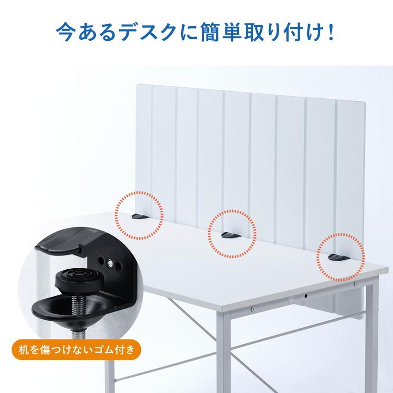 SANWA SUPPLY（サンワサプライ） フェルトパーティション デスクパネル