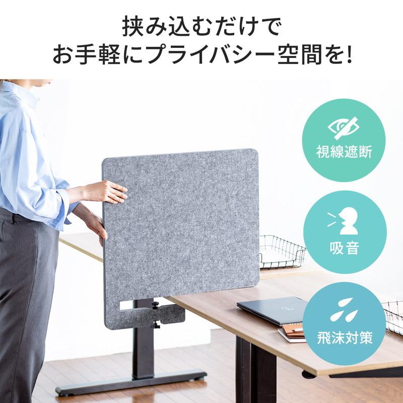 SANWA SUPPLY（サンワサプライ） デスクトップパネル クランプ式