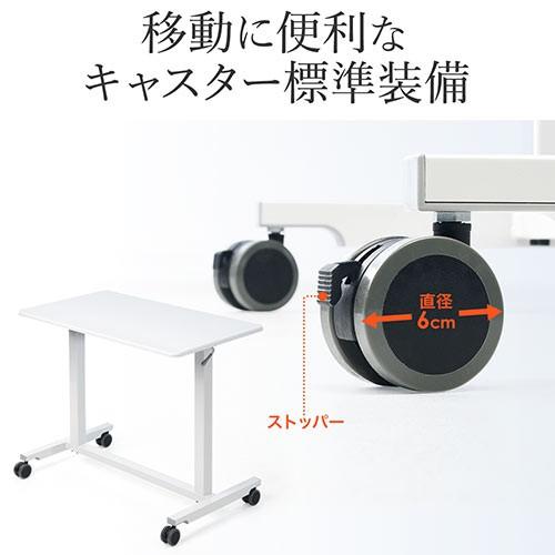 SANWA SUPPLY 昇降式デスク 上下昇降 ガス圧式 キャスター付き SANWA SUPPLY 昇降式デスク 上下昇降 ガス圧式 キャスター付き