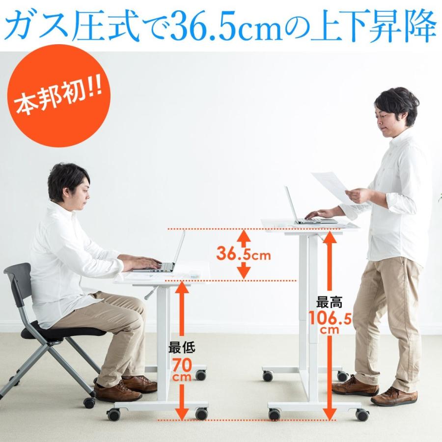 SANWA SUPPLY 昇降式デスク 上下昇降 ガス圧式 キャスター付き SANWA SUPPLY 昇降式デスク 上下昇降 ガス圧式 キャスター付き