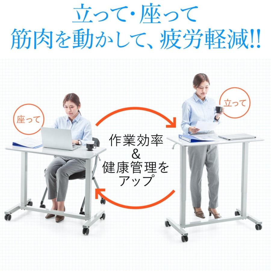 SANWA SUPPLY 昇降式デスク 上下昇降 ガス圧式 キャスター付き SANWA SUPPLY 昇降式デスク 上下昇降 ガス圧式 キャスター付き