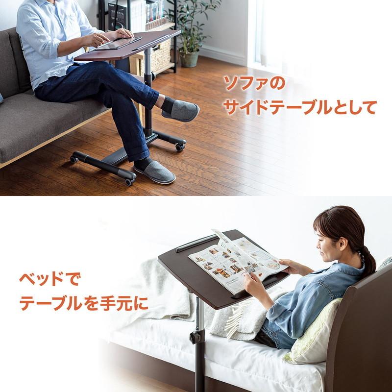 SANWA SUPPLY（サンワサプライ） 在庫限り サイドテーブル ノート