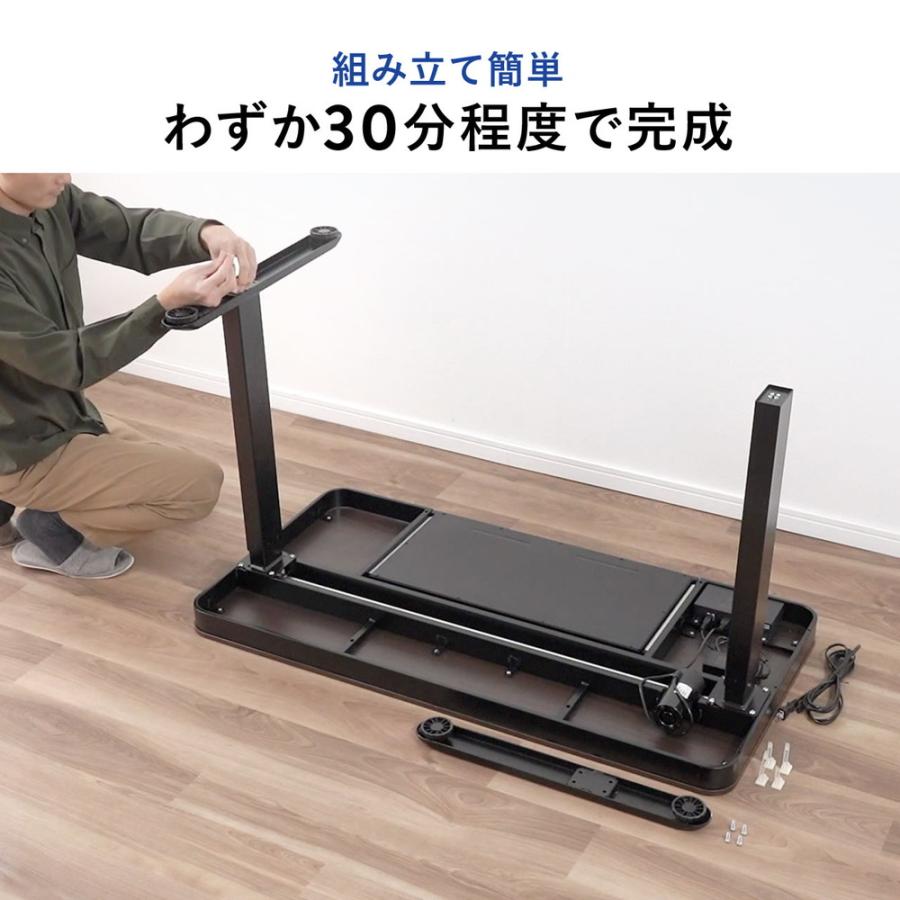 SANWA SUPPLY（サンワサプライ） 昇降デスク 電動式 引き出し付き
