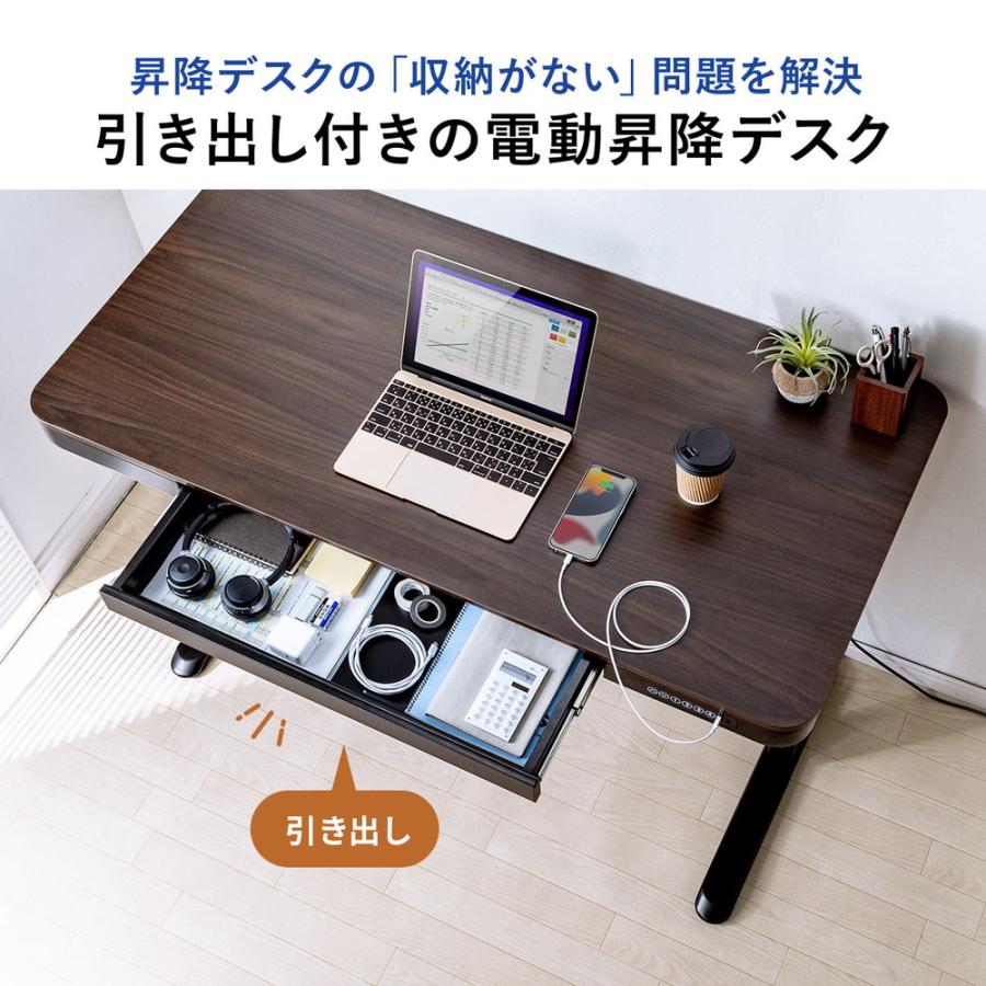 SANWA SUPPLY 昇降デスク 電動式 引き出し付き スタンディング SANWA SUPPLY 昇降デスク 電動式 引き出し付き スタンディング