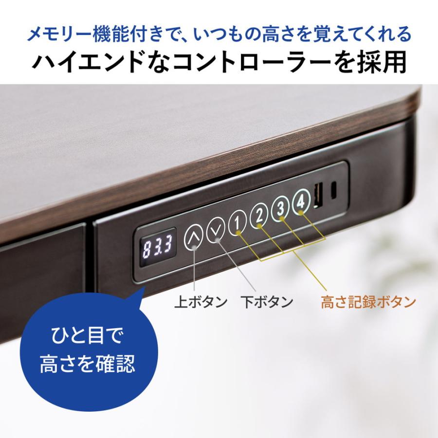 SANWA SUPPLY（サンワサプライ） 昇降デスク 電動式 引き出し付き