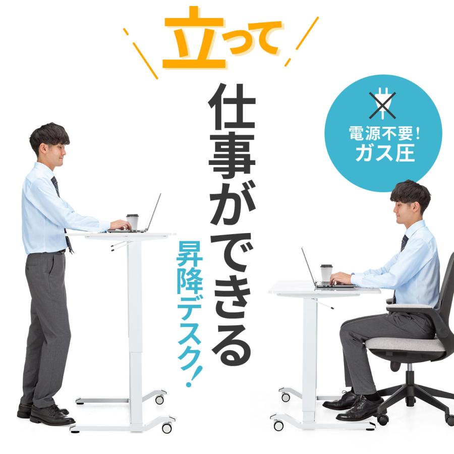【送料込】 昇降デスク ガス圧 サンワサプライ SANWA SUPPLY（サンワサプライ） ガス圧式昇降デスク 幅90cm 奥行60cm