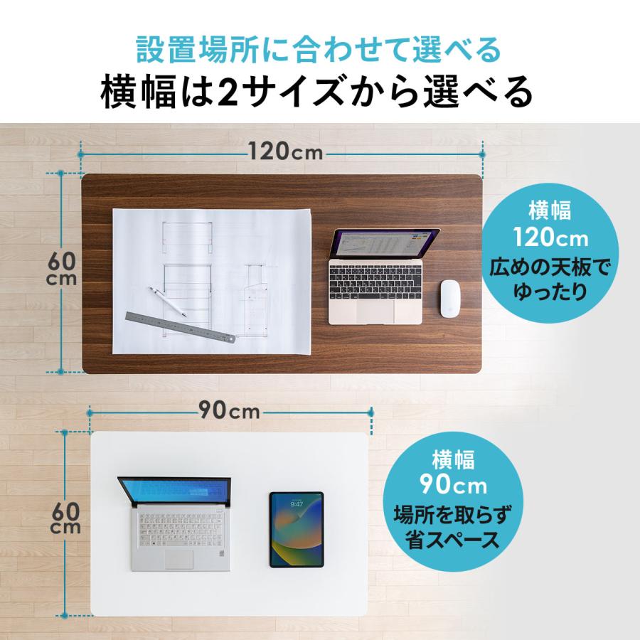 ガス圧昇降デスク 90cm×60cm SANWA SUPPLY（サンワサプライ） ガス圧式昇降デスク 幅90cm 奥行60cm