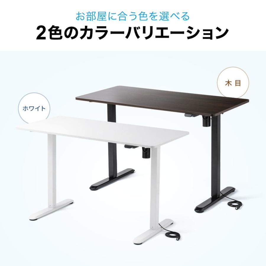 【発送料込み】電動昇降デスク　140×60cm 電動昇降デスク L字 幅140 奥行60/100 ELD-TLC1410 山善 | 山善