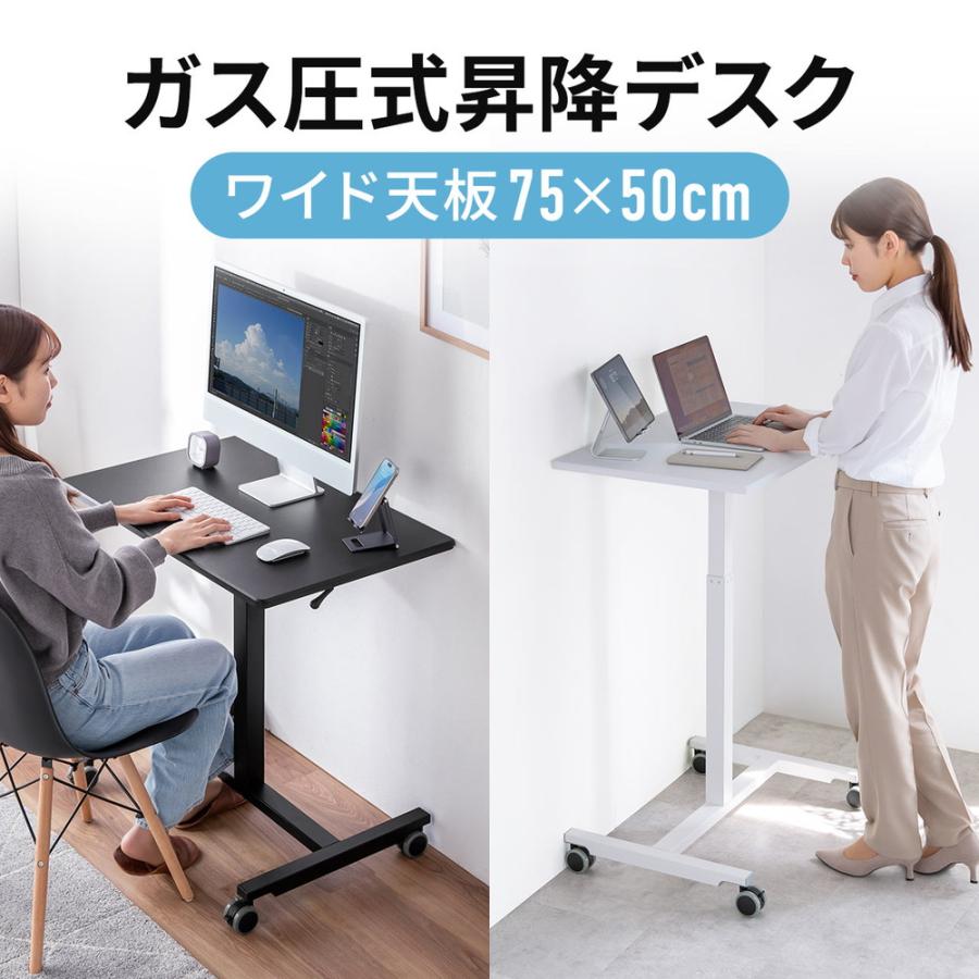 SANWA SUPPLY（サンワサプライ） スタンディングデスク 上下昇降デスク