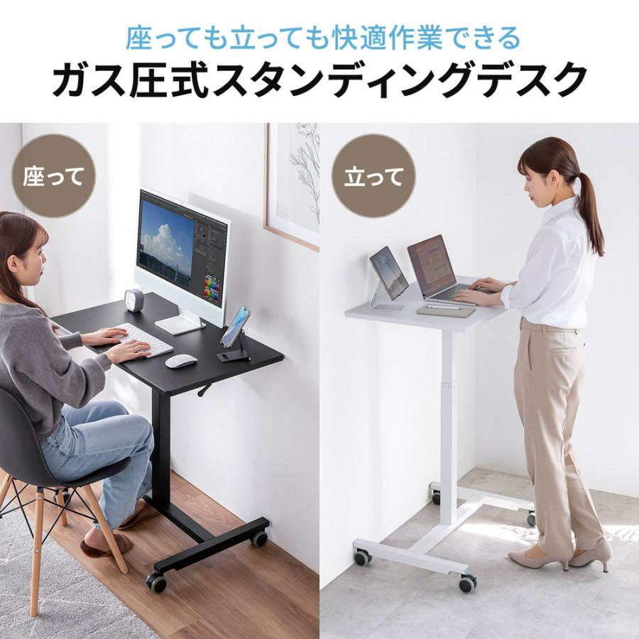 SANWA SUPPLY（サンワサプライ） スタンディングデスク 上下昇降デスク