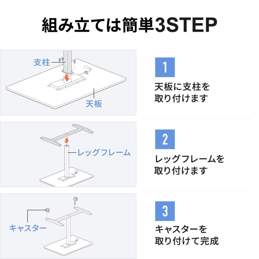 SANWA SUPPLY（サンワサプライ） スタンディングデスク コンパクト