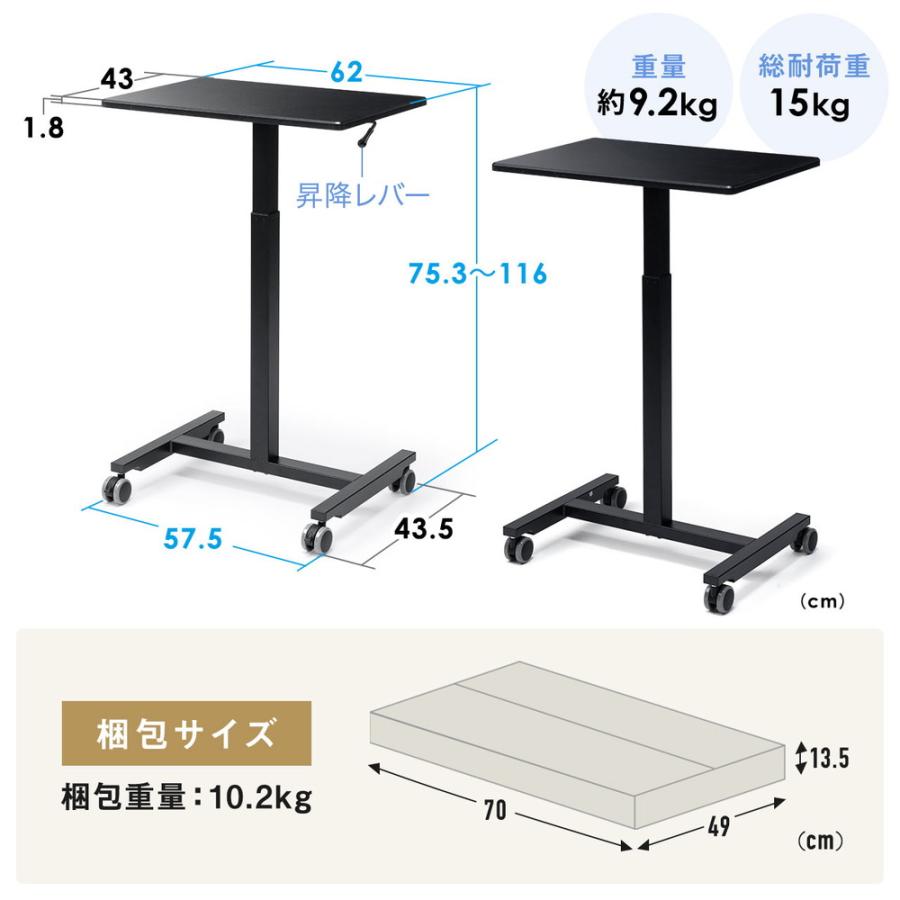 SANWA SUPPLY（サンワサプライ） スタンディングデスク コンパクト 