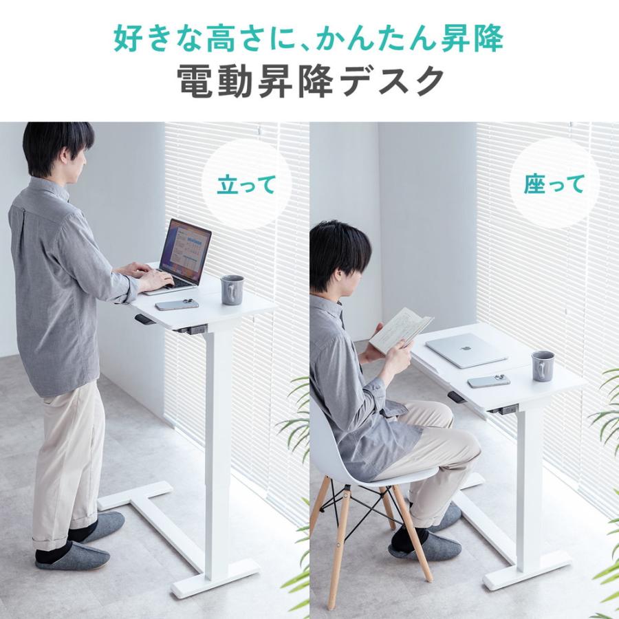 SANWA SUPPLY（サンワサプライ） スタンディングデスク 電動昇降デスク
