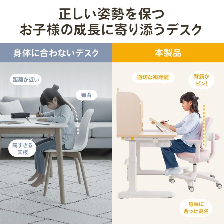 SANWA SUPPLY（サンワサプライ） 学習机 勉強机 小学生 デスク 多機能