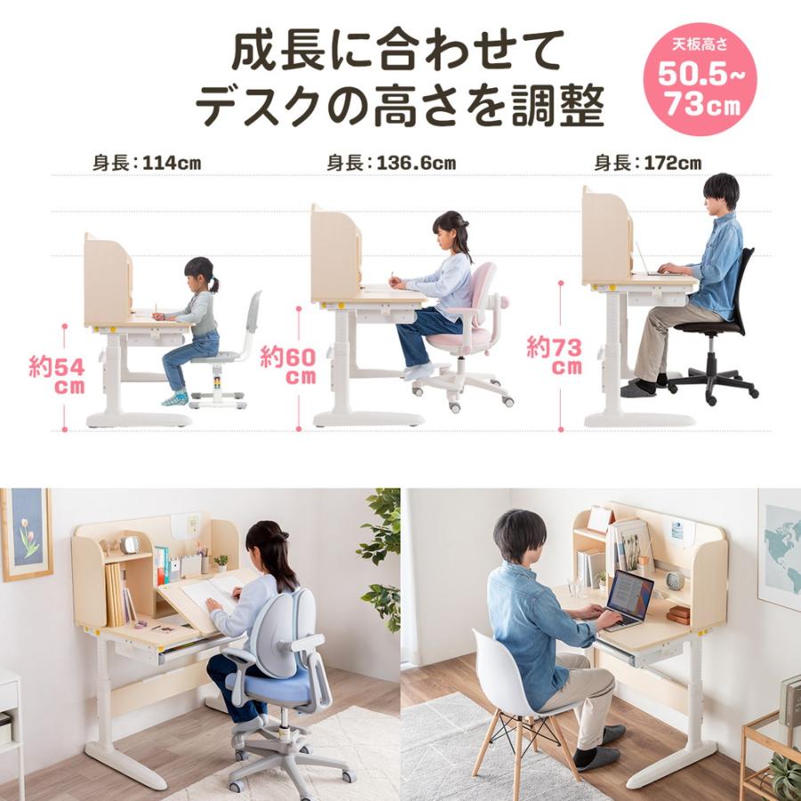 SANWA SUPPLY（サンワサプライ） 学習机 勉強机 小学生 デスク 多機能
