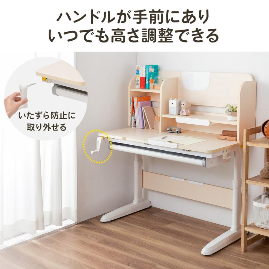 SANWA SUPPLY（サンワサプライ） 学習机 勉強机 小学生 デスク 多機能