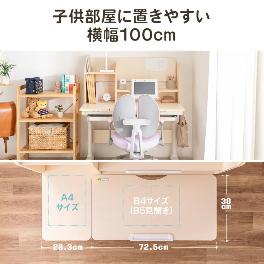 SANWA SUPPLY（サンワサプライ） 学習机 勉強机 小学生 デスク 多機能