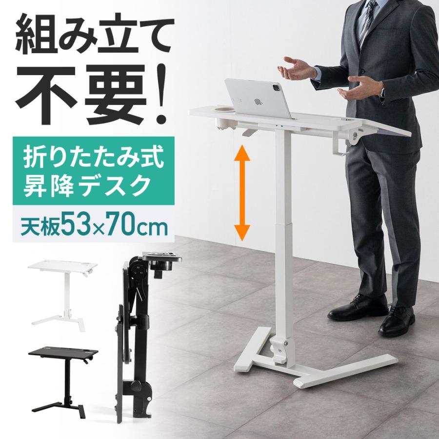SANWA SUPPLY（サンワサプライ） スタンディングデスク 昇降デスク