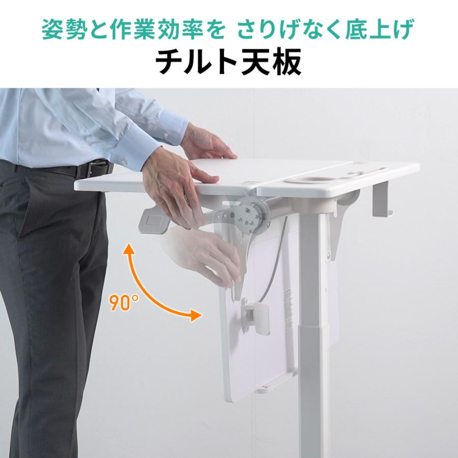 SANWA SUPPLY（サンワサプライ） スタンディングデスク 昇降デスク