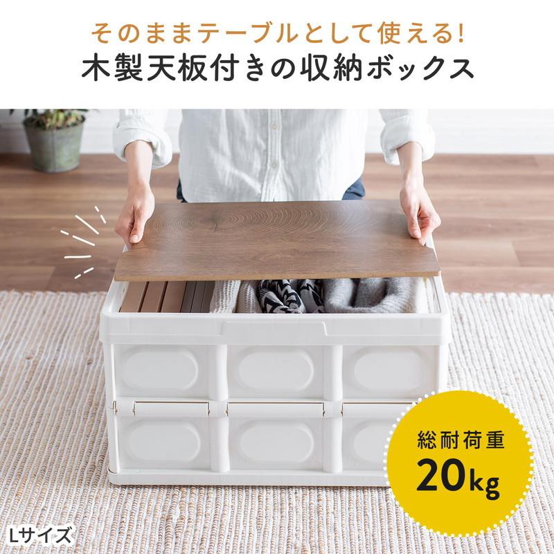 SANWA SUPPLY（サンワサプライ） 折りたたみコンテナ フタ付き 55L