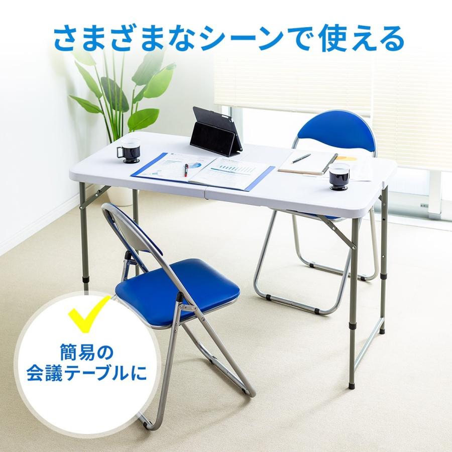 SANWA SUPPLY（サンワサプライ） 折りたたみテーブル 高さ変更 持ち