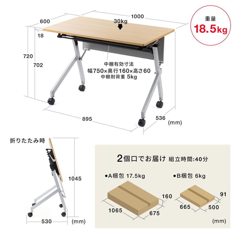 SANWA SUPPLY（サンワサプライ） 折りたたみテーブル 幅100cm 奥行60cm