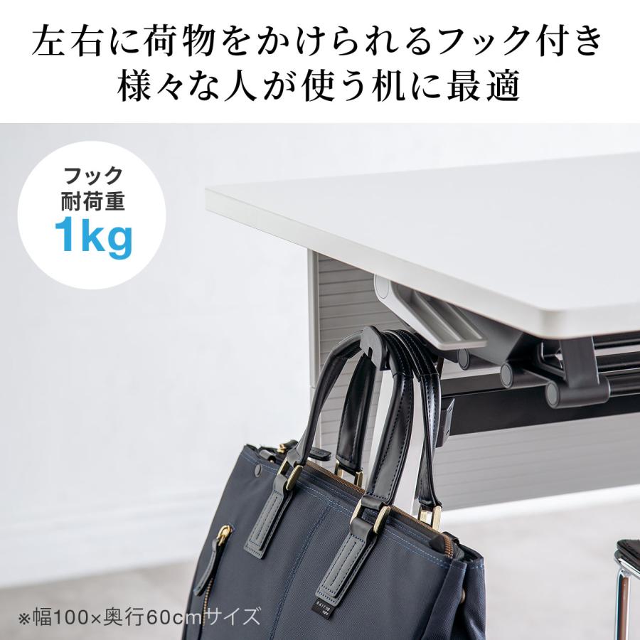 SANWA SUPPLY（サンワサプライ） 折りたたみテーブル 学習塾机
