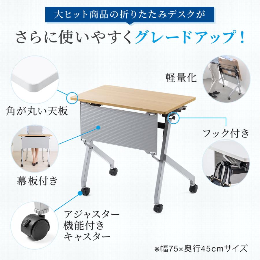 SANWA SUPPLY（サンワサプライ） 折りたたみテーブル 学習塾机