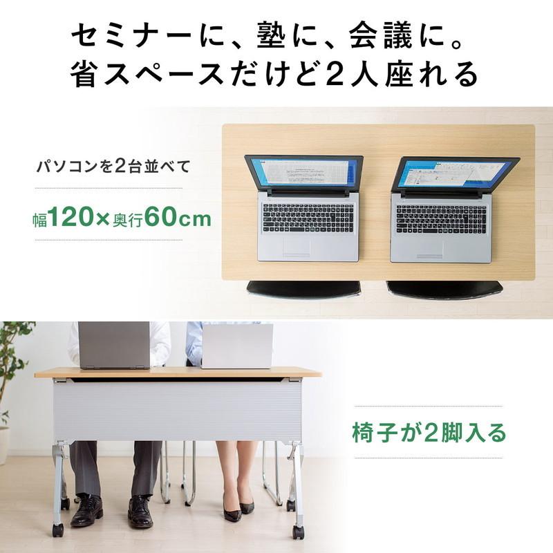 SANWA SUPPLY（サンワサプライ） 折りたたみテーブル 学習塾机