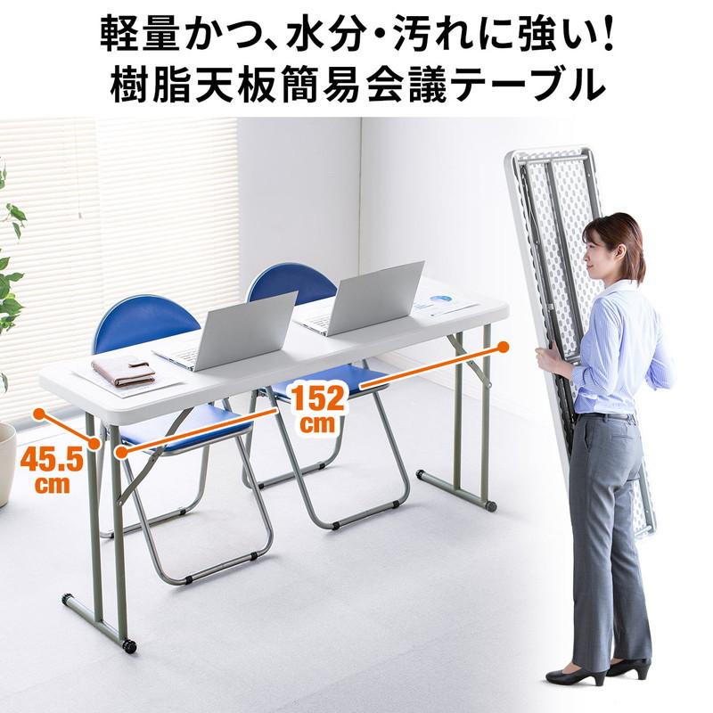 SANWA SUPPLY（サンワサプライ） 折りたたみテーブル 省スペース
