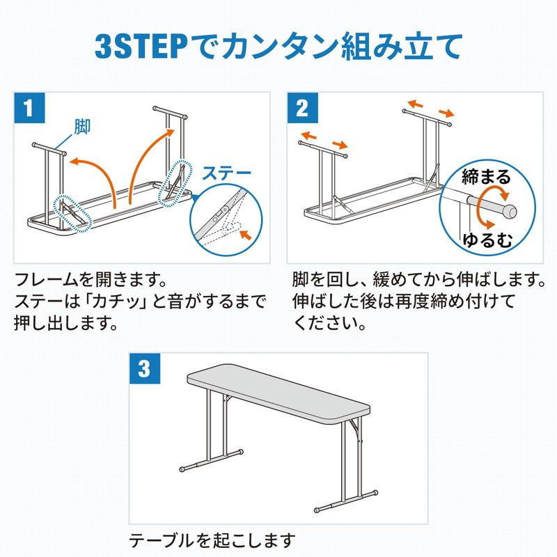 SANWA SUPPLY（サンワサプライ） 折りたたみテーブル 省スペース