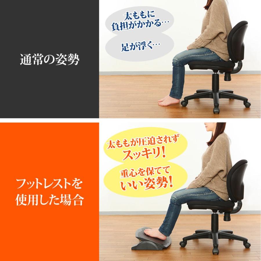 SANWA SUPPLY（サンワサプライ） フットレスト 足置き台 大き目 EZ1