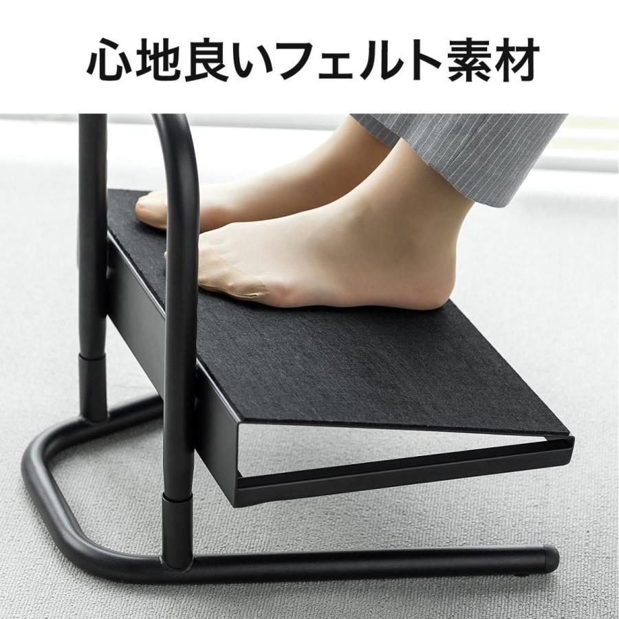 SANWA SUPPLY（サンワサプライ） フットレスト 足置き台 オフィス