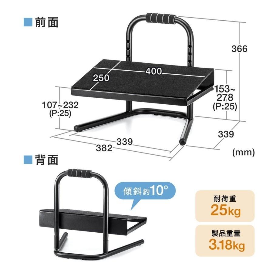 フットレスト 足置き台 オフィス デスク下 6段階高さ調整 スチール製 スタイリッシュ エルゴノミクス EZ1-FR010