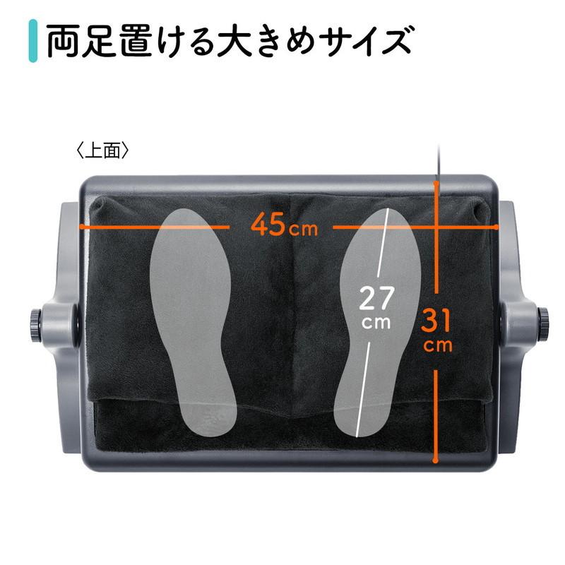 SANWA SUPPLY（サンワサプライ） フットレスト 足温器 あったか