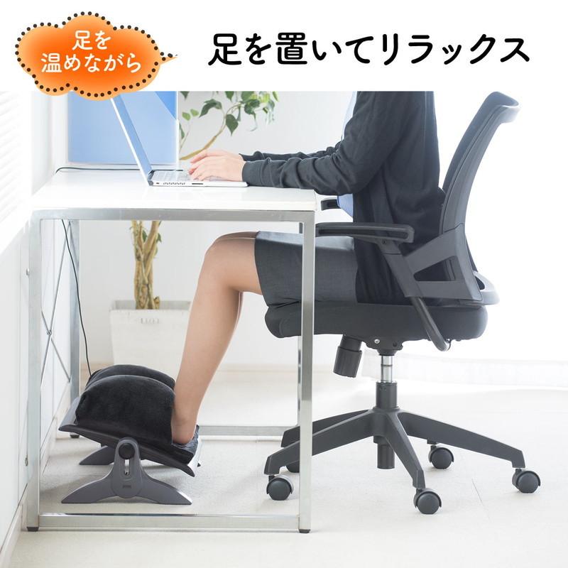 SANWA SUPPLY（サンワサプライ） フットレスト 足温器 あったか