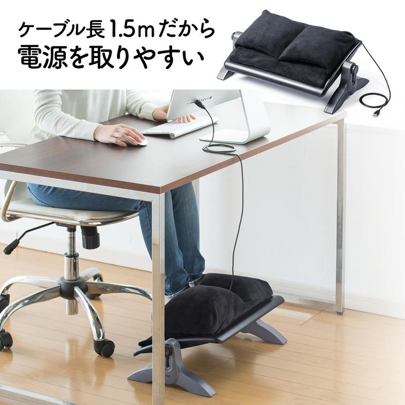 SANWA SUPPLY（サンワサプライ） フットレスト 足温器 あったか