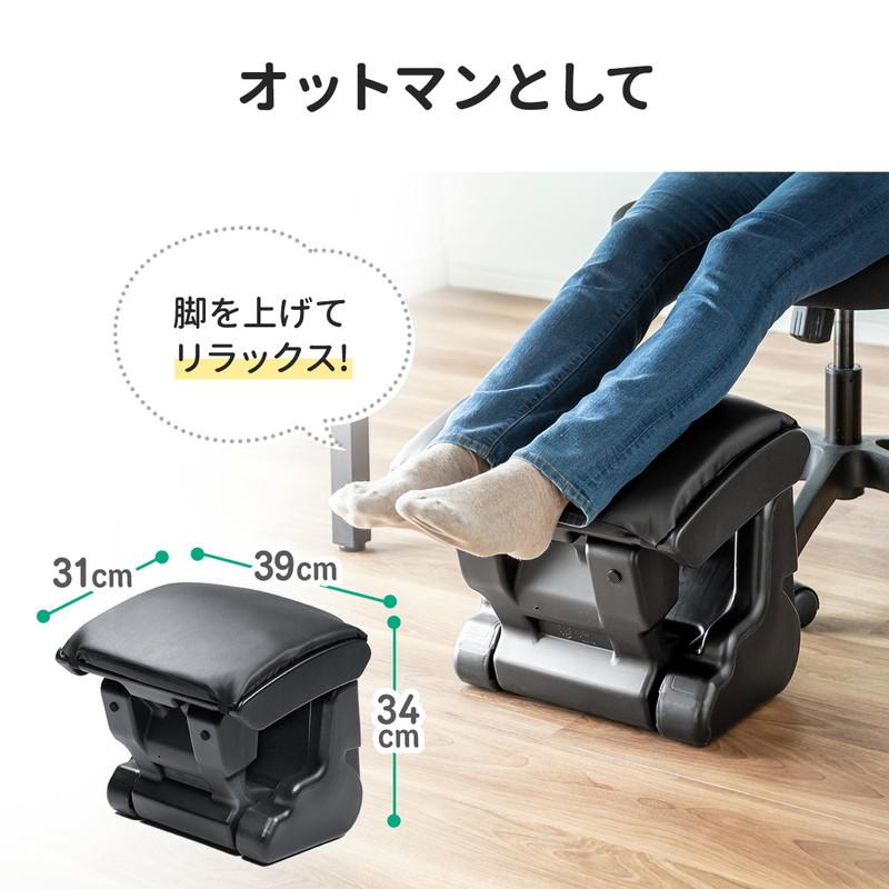 SANWA SUPPLY（サンワサプライ） フットレスト 多機能 3WAY 足置き台