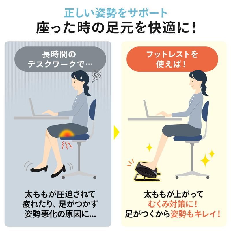 フットレスト ふかふかクッション 角度無段階 スウィング可能 簡単ストレッチ スチール脚 足置き台 EZ1-FR029｜esupply｜06