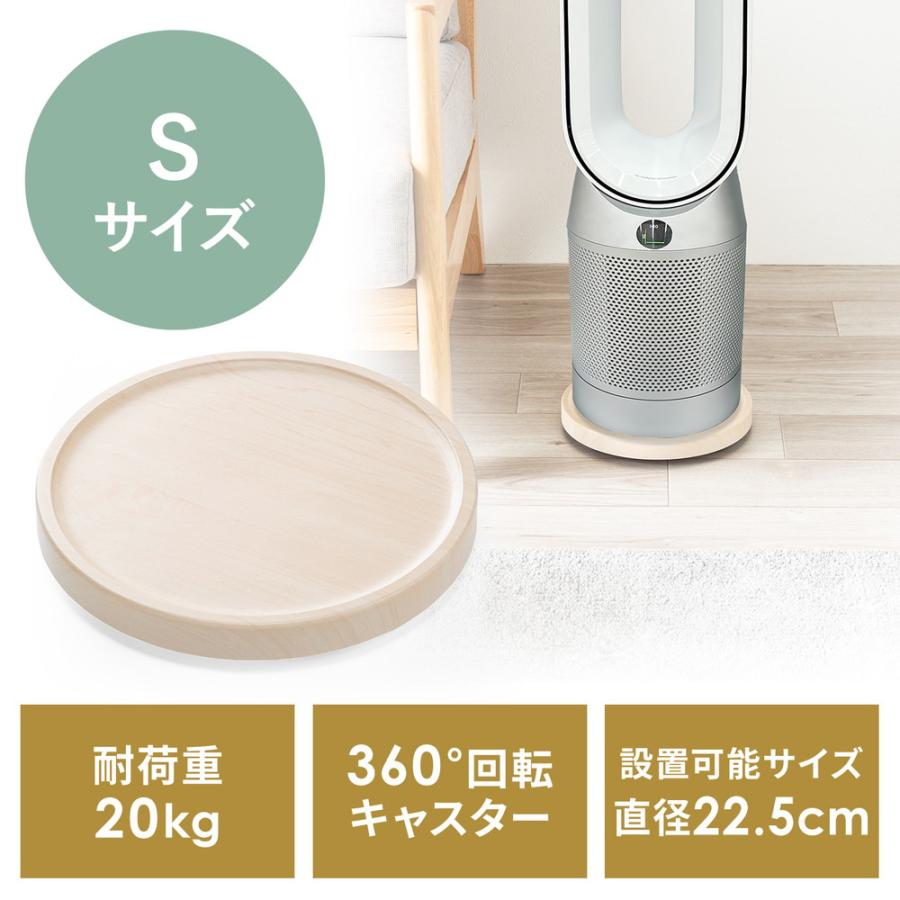 SANWA SUPPLY（サンワサプライ） キャスター付台車 丸型 直径22.5cm