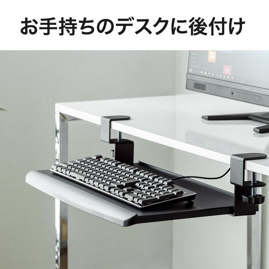 SANWA SUPPLY（サンワサプライ） キーボードスライダー デスク後付け