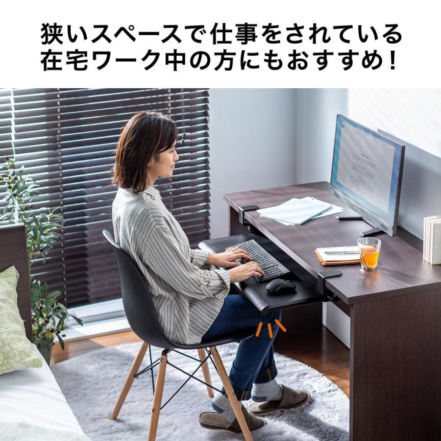 SANWA SUPPLY（サンワサプライ） キーボードスライダー 後付 クランプ